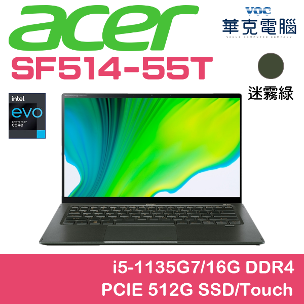 SF514-55T-51LL