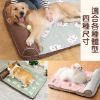 圖片 【四季通用 可拆洗】寵物床