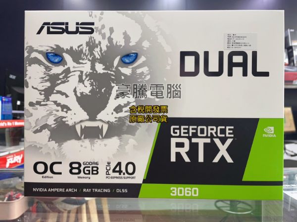 圖片 華碩 DUAL-RTX3060-O8G-WHITE 顯示卡 DUAL RTX3060 8G 白