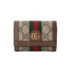圖片 GUCCI Ophidia 雙G 零錢包/短夾 米色棕色  64433496IWG 8745