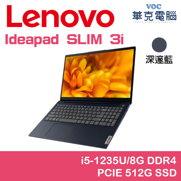 SLIM 3I 82RK00BGTW 