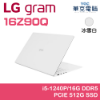 16Z90Q-G.AA54C2