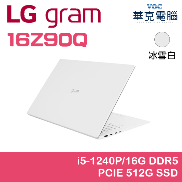 16Z90Q-G.AA54C2