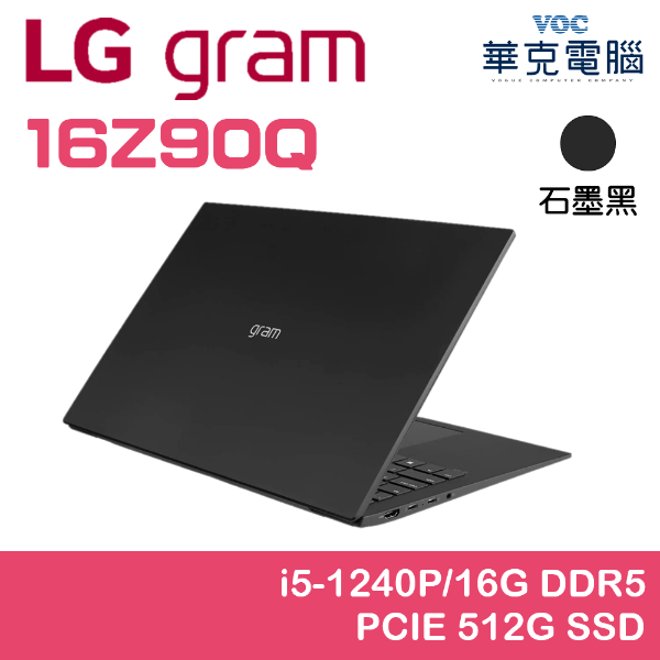 16Z90Q-G.AA55C2