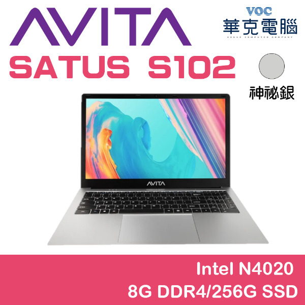 SATUS S102