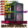 圖片 最新13代 INTEL I9-13900K 二十四核心 猶如神助 2K/4K電競機 👊購買就送周邊組合包👊