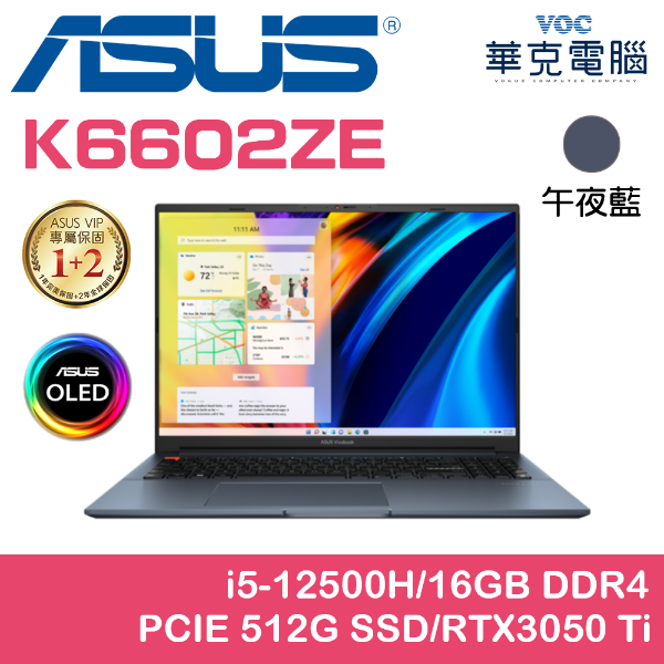 K6602ZE-0072B12500H