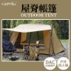 圖片 WELLHIKE屋脊帳篷