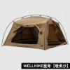 圖片 WELLHIKE屋脊帳篷