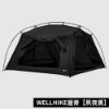 圖片 WELLHIKE屋脊帳篷
