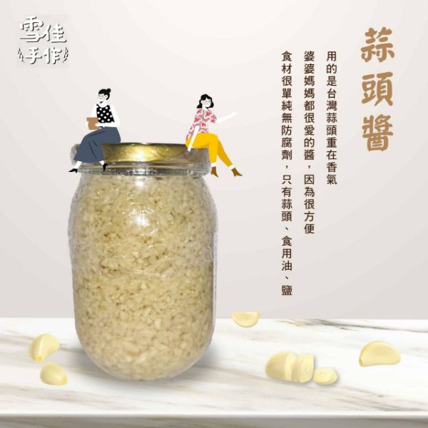 圖片 蒜頭醬+青蔥醬+塔香辣椒醬