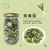 圖片 蒜頭醬+青蔥醬+塔香辣椒醬