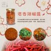 圖片 蒜頭醬+青蔥醬+塔香辣椒醬