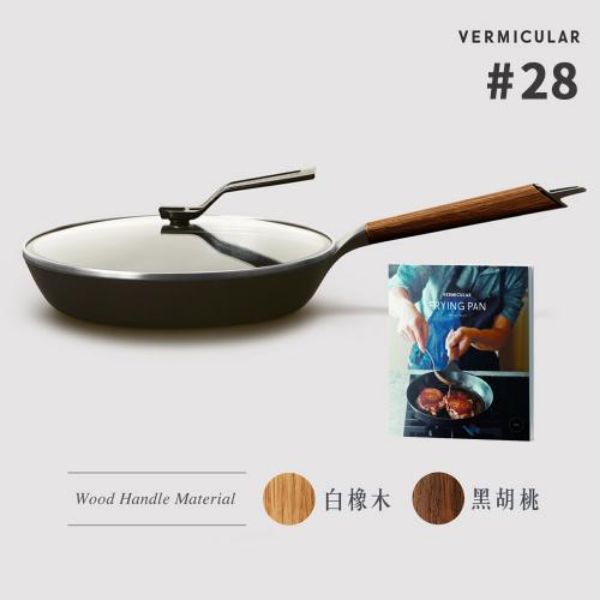 圖片 日本Vermicular 琺瑯鑄鐵平底鍋28CM(含鍋蓋)-白橡木｜加碼送食譜書〈有點厲害-零卡分期〉Z-99A-VR010283A+FRL