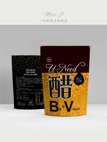 圖片 U NEED 醋膠囊  (6包贈2包)