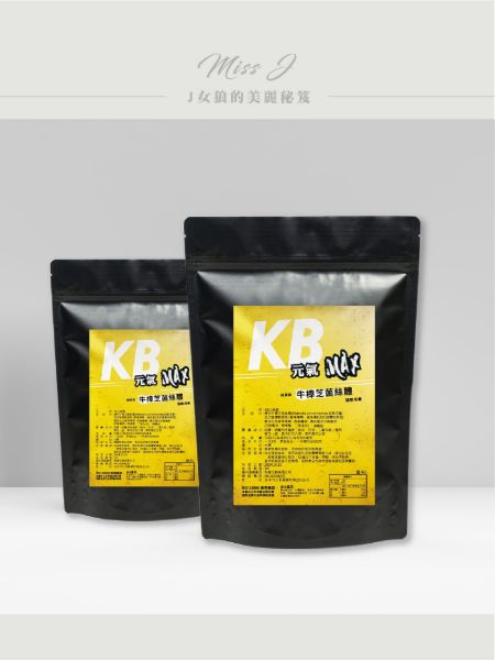 圖片 KB 元氣錠  (6包贈2包)