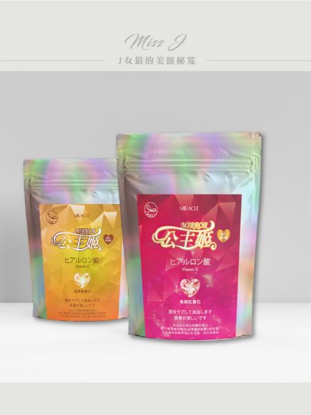 圖片 公主姬美顏錠 (櫻桃/熱帶鳳梨) (6包贈2包)
