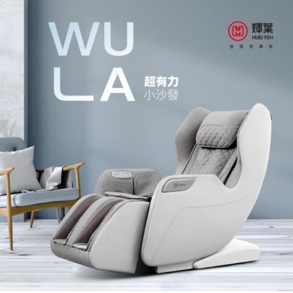 圖片 輝葉 WULA超有力小沙發 HY-3068A 極致灰〈有點厲害-零卡分期〉Z-110-HY-3068A-GY