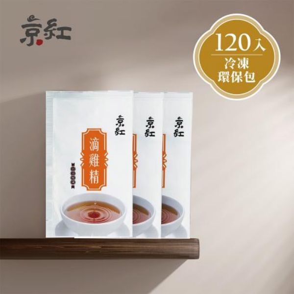 圖片 京紅 冷凍原味滴雞精環保包-120入〈有點厲害-零卡分期〉J-09-0176-5