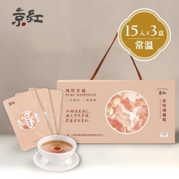 圖片 京紅 常溫滴雞精-45入〈有點厲害-零卡分期〉J-09-2226-3
