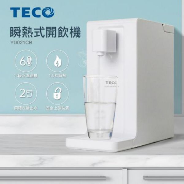 圖片 TECO 瞬熱式開飲機(YD0201CB)〈有點厲害-零卡分期〉Z-327-YD0201CB
