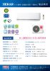圖片 禾聯R32耀金旗艦AR系列變頻冷暖型冷氣HI-AR80/HO-AR80(冷暖型可加購)