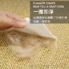 圖片 寵物涼蓆 寵物床