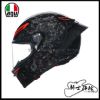 圖片 ✨預購✨ AGV PISTA GP RR ITALIA CARBON FORGIATO  頂級 碳纖維 亞洲版