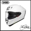 圖片 SHOEI X-15 素色 亮白 全罩 頂級款 安全帽 X-Fifteen 日版 非歐洲版