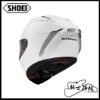 圖片 SHOEI X-15 素色 亮白 全罩 頂級款 安全帽 X-Fifteen 日版 非歐洲版