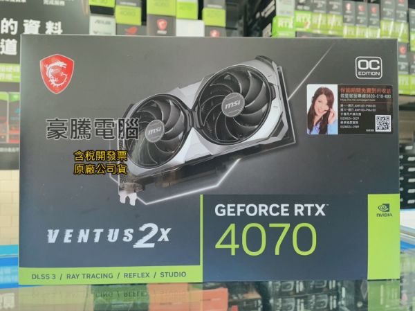 圖片 微星 RTX 4070 VENTUS 2X 12G OC 顯示卡 RTX4070 2X OC