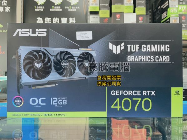 圖片 華碩 TUF-RTX4070-O12G-GAMING 顯示卡 TUF RTX 4070 12G OC