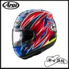 圖片 ✨預購✨ ARAI RX-7X OGURA 小椋藍 全罩 安全帽 RX7X SNELL
