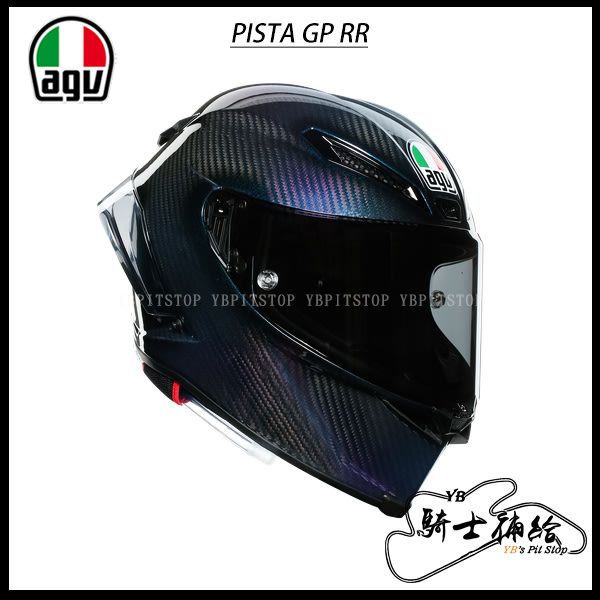 圖片 AGV PISTA GP RR IRIDIUM CARBON 變色龍 全罩 頂級 碳纖維 FIM