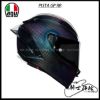 圖片 AGV PISTA GP RR IRIDIUM CARBON 變色龍 全罩 頂級 碳纖維 FIM