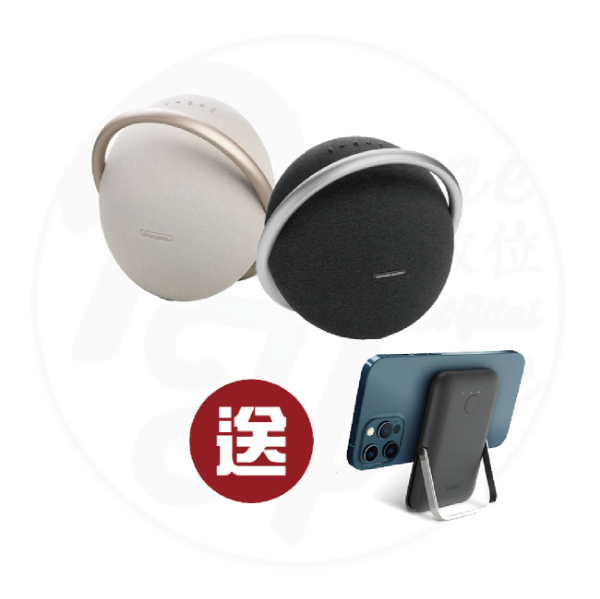 圖片 【現貨贈CUTIE放口袋行動電源】Harman Kardon Onyx Studio 8 S8  藍芽喇叭 