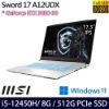 圖片 ⭐️微星Sword 17 A12UDX-084TW ( i5-12450H RTX 3050/ 8G/ 512G SSD)⭐️17吋電競筆電