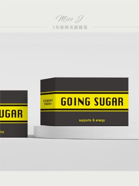 圖片 GOING SUGAR 3.0 三盒白金價