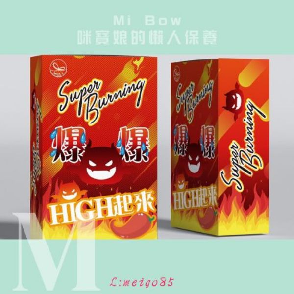 圖片 爆爆唐幸子燃脂酵素膠囊- 三盒白金價