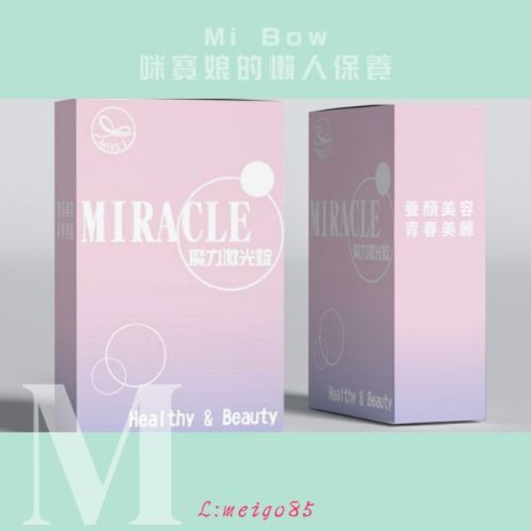 圖片 MIRACLE 魔力激光錠 三盒白金價