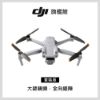 圖片 捷特 DJI 大疆 DJI  AIR 2S套裝 空拍機