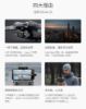 圖片 捷特 DJI 大疆 DJI  AIR 2S套裝 空拍機