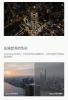 圖片 捷特 DJI 大疆 DJI  AIR 2S套裝 空拍機