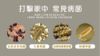 圖片 禾聯16吋DC變頻立扇光觸媒銀粒子風扇HDF-16SH72G