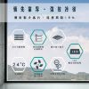 圖片 禾聯10L負離子晶片製冷水冷扇HWF-10JL010
