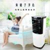 圖片 禾聯10L負離子晶片製冷水冷扇HWF-10JL010