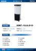 圖片 禾聯10L負離子晶片製冷水冷扇HWF-10JL010