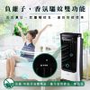 圖片 禾聯16L負離子移動式水冷扇HWF-16JL020