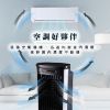 圖片 禾聯16L負離子移動式水冷扇HWF-16JL020