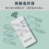 圖片 禾聯16L負離子移動式水冷扇HWF-16JL020